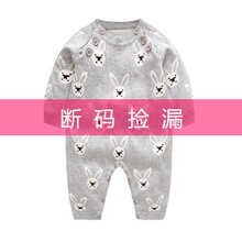 体衣,体衣,怎么样,婴儿,婴儿,毛衣,毛衣