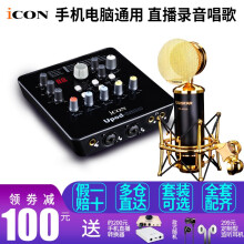 iCON  悬挂式 麦克风 Upod nano+得胜PC-K820