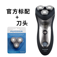 飞科356