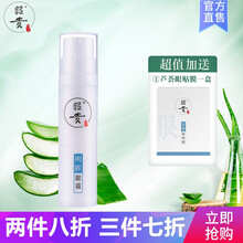 怎么样,昭贵,眼霜,昭贵