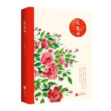 书评