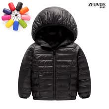 斟酌（ZEUVOS）童装羽绒服