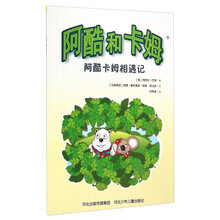 阿酷