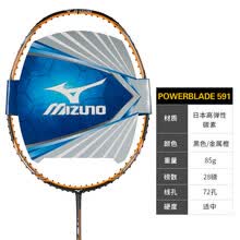 美津浓 Mizuno 羽毛球拍价格报价行情 京东