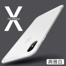 苹果2保护壳