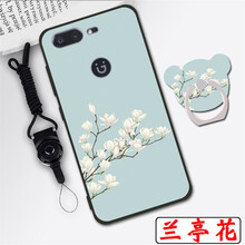 米帛 金立s10 手机壳/保护套