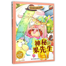 冰箱水果