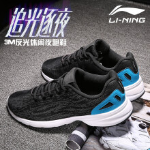 李宁（LI-NING）跑步鞋003-2新基础黑/基础白 