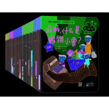 好共