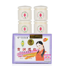补水保湿面霜，让你告别干燥肌肤