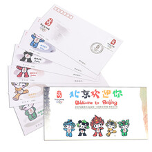 福娃邮票价格报价行情 京东