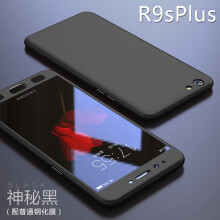 闽威 R9s plus 手机壳/保护套