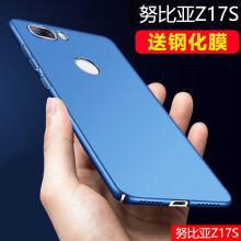 雄冠（xiongguan） 努比亚Z17S 手机壳/保护套