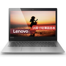 联想（Lenovo） 120S  14.0英寸 笔记本