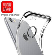 iphone6透明