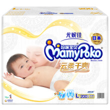 宝宝纸尿裤优惠