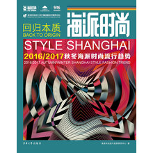 16秋冬流行趋势图片 京东 16秋冬流行趋势图片 京东