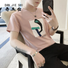 丹杰仕（DANJIESHI） 短袖 男士T恤 粉红色 XL，L，M，XXL，XXXL