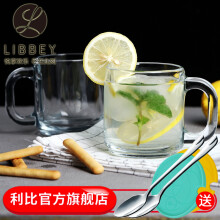 Libbey玻璃杯201-300ml