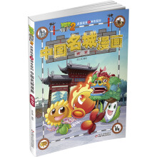 武器中国