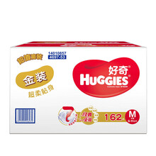 舒适透气纸尿裤，让你屁屁无束缚