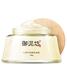 修复,修复,怎么样,女性,女性,面膜,面膜
