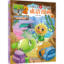武器