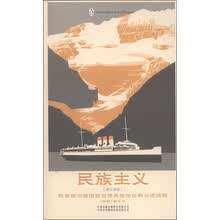 企鹅书