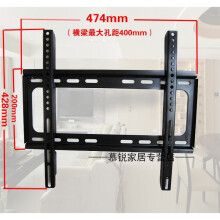 电视机挂架48