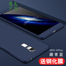 oppor7pius手机壳