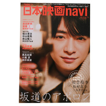 知念侑李新款 知念侑李21年新款 京东