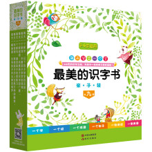 书套装