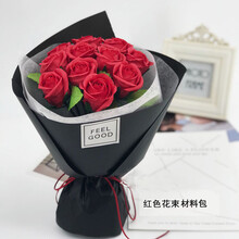 红色花束品牌及商品 京东