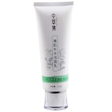 中草集套装/礼盒控油平衡，细致毛孔，舒缓镇静，提拉紧致，保湿，抗痘，深层清洁