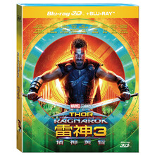 雷神3诸神黄昏图片 京东