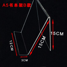 日式陈列架