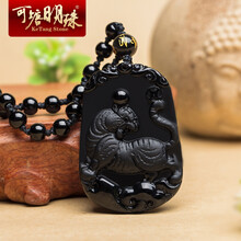 吊坠,吊坠,明珠,排行榜,排名,项链,玛瑙,项链,玛瑙,明珠,推荐