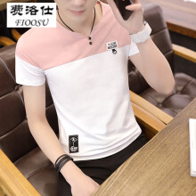 费洛仕（FIOOSU） 短袖 男士T恤 804粉色 