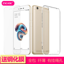 红米手机redmi5a