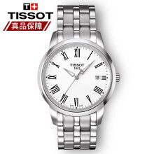 tissot1853男表