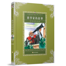 名师