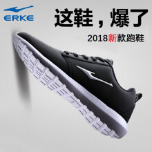 鸿星尔克（ERKE）跑步鞋正黑【皮革款】 39