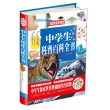 全彩