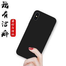 品艺（pinyi） appleiPhoneX 手机壳/保护套