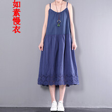 如素慢衣吊带/背心宽松型