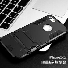 奥凯罗 iPhone55S5C5SE 手机壳/保护套