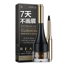 深咖色眉粉
