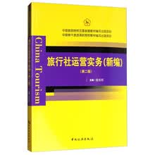 出版实务