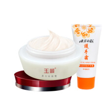 排名,排行榜,推荐,美白,玉丽,玉丽
