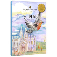 国际大奖
